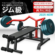 ■7/27迄 10,000円OFF■ チェストプレスマシン 左右独立機構アーム 折りたたみ 耐荷重900kg 耐荷重300kg …
