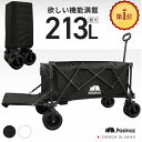 ■12/11迄 スーパーセール■ アウトドアワゴン キャリーワゴン 耐荷重180kg 大容量 211L キャリーカート キャンプワゴン 折りたたみ 荷室拡張 4輪 伸縮ハンドル 頑丈タフ ワイドタイヤ タイヤロック 軽量 コンパクト 自立 アウトドアキャリー