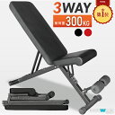 ■8/11迄 SALE価格■ 2025年新モデル トレーニングベンチ新型 3WAY 耐荷重300kg ベンチプレス台 ホームジム トレーニ…