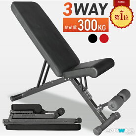 2025年新モデル トレーニングベンチ新型 3WAY 耐荷重300kg ベンチプレス台 ホームジム トレーニングマシン 折り畳み 折りたたみ 筋トレ 自宅 腹筋 コンパクト