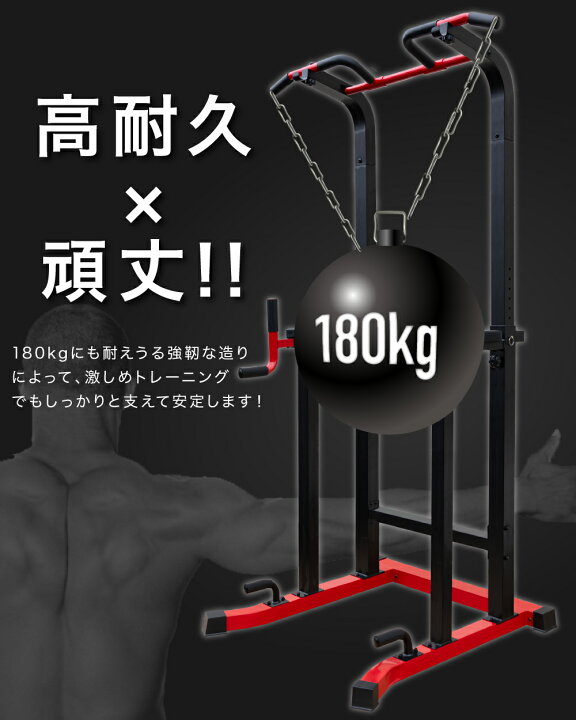 楽天市場】改良モデル ぶら下がり健康器 BARWING 可変式チンニングバー 