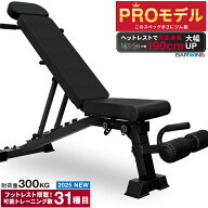 ■7/27迄 最大2,900円OFF■ 3WAYトレーニングベンチ トレーニングベンチ新型 3WAY 耐荷重750kg インクラ…