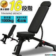 トレーニングベンチ インクラインベンチ フラットベンチ ダンベル トレーニング ベンチ ベンチプレス ベ…