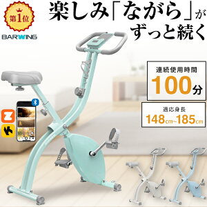 �t�B�b�g�l�X�o�C�N �A�v���A�g kinomap zwift �g���[�j���O�o�C�N �A���g�p 100�� �X�s���o�C�N ���[���o�C�N �G�A�� �o�C�N�r�N�X ����� �؃g�� �_�C�G�b�g��� ���N��� �L�_�f�^�� �ƒ�p 