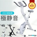 【新発売記念・全力価格】 NEWモデル フィットネスバイク スピンバイク ルームバイク エアロ バイクビクス 高齢者 筋…