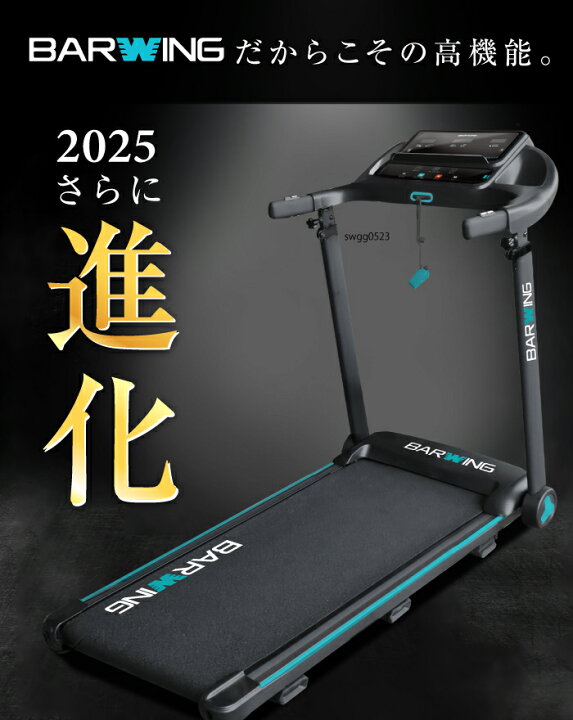 楽天市場】【努力価格】 徹底改良モデル ルームランナー MAX14km/h 