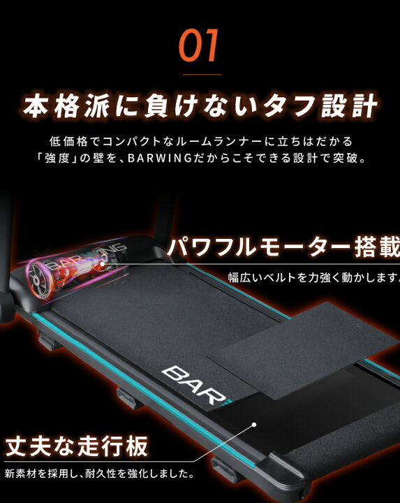 楽天市場】【努力価格】 徹底改良モデル ルームランナー MAX14km/h 