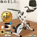 ■11/11迄 最大3,000円OFF■ フィットネスバイク アプリ連携 kinomap zwift 連続使用 180分 耐荷重 160kg スピンバイク ルームバイク エアロ バイクビクス 高齢者 筋トレ ダイエット器具 健康器具 家庭用 静音 折り畳みマグネット