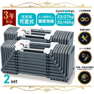 yAEgbgzώ_x 2Zbg 23kg 42kg dʒ AWX^u_x EGCg g[jO ؃g GNTTCY   ؃gObY  _xZbg VFCvAb