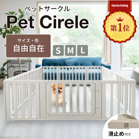 2025年 進化モデル 犬 ケージ サークル ケージ ペットケージ ペットケージ 犬 ペットサークル ペットフェンス 犬用 ゲージ 脱走防止 ドッグゲージ ドッグサークル ベビーゲート 犬 小型犬 中型犬 大型犬
