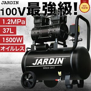 y1Nۏ؁z GA[RvbT[ 1.2Mpa 100V 1500W^  GARvbT[ 37L É nCp[ [U ICX e a RpNg RvbT[ Ɩp DIY C G