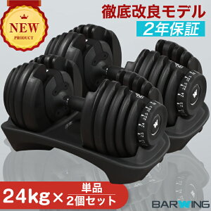 ňl풆 NEW ǔ ώ_x 24kg 2Zbg 15iK dʒ AWX^u_x 2.5-24kg EGCg g[jO ؃g GNTTCY؃gObY _xZbg 