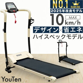 ルームランナー 電動 ランニングマシン 速度 MAX10km/h プログラム ランニングマシーン ウォーキングマシン トレッドミル 2カラー 家庭用 健康器具 折りたたみ 筋トレ 静音 防音 高齢者 潤滑油 マット