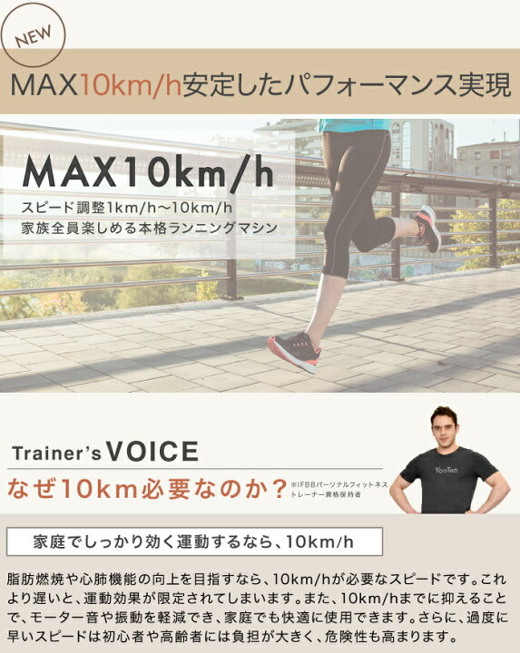楽天市場】ルームランナー 電動 ランニングマシン 速度 MAX10km/h 