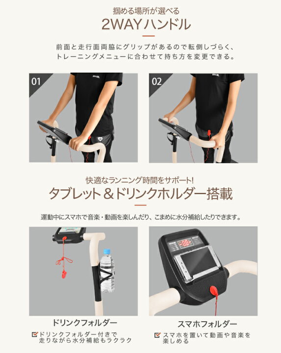 楽天市場】ルームランナー 電動 ランニングマシン 速度 MAX10km/h 
