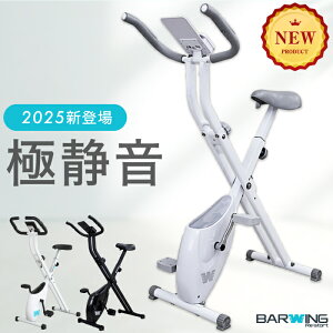 �y3�N�ۏ؁z�t�B�b�g�l�X�o�C�N �X�s���o�C�N ���[���o�C�N �G�A�� �o�C�N�r�N�X ����� �؃g�� �_�C�G�b�g��� ���N��� �L�_�f�^�� �ƒ�p �É� �܂��� �A���g�p 120�� �}�O�l�b�g �}�V