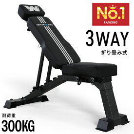 【努力価格】 3WAYトレーニングベンチ インクラインベンチ フラットベンチ ダンベル トレーニング ベンチ ベンチプレス ベンチプレス台 ホームジム トレーニングマシン 折りたたみ 筋トレ 自宅 腹筋 コンパクト 角度調整