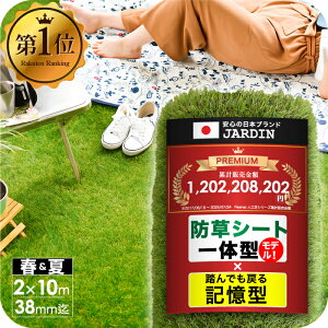 hV[g ̌^ lH AlH 2m×10m ŏ38mm x1.9{ [  K[fjO K[f x_ oRj[  eX Ő h