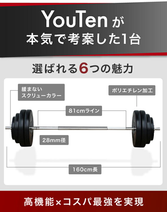 楽天市場】□7/27迄 お買い物マラソン□ バーベル バーベルセット 40kg 