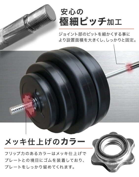 楽天市場】□4/17迄 お買い物マラソン□ バーベル バーベルセット 40kg 