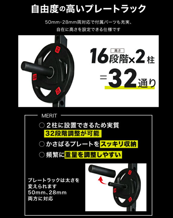 楽天市場】スミスマシン マルチスミスマシン パワーラック ケーブル 