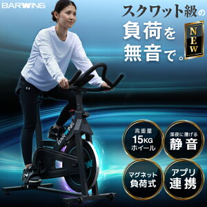 y2026Nfz XsoCN zC[ 15KG AvAg kinomap zwift g[jOoCN É ܂肽 gݗĊȒP tBbglXoCN GA oCNrNX [oCN  ؃g 