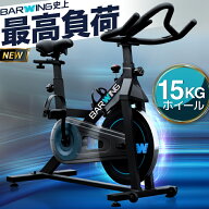 ■8/11迄 お買い物マラソン■ スピンバイク ホイール 15KG アプリ連携 kinomap zwift トレーニングバイク…