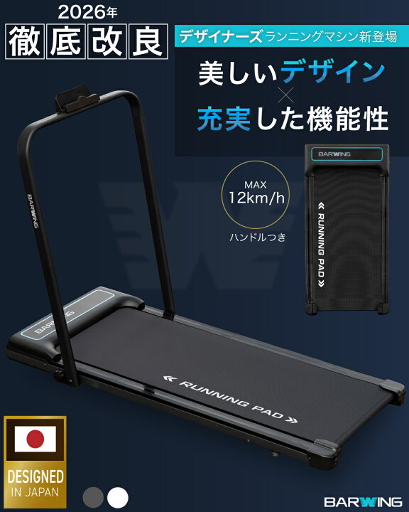 楽天市場】【先着30名限定 2.500円OFFクーポン配布中】スマート 