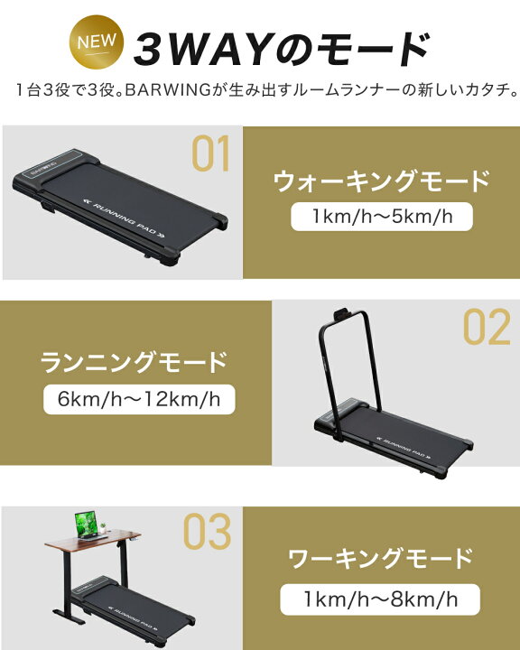 楽天市場】◇4/23迄 最大2,400円OFF SALE価格◇ スマートウォーキング 