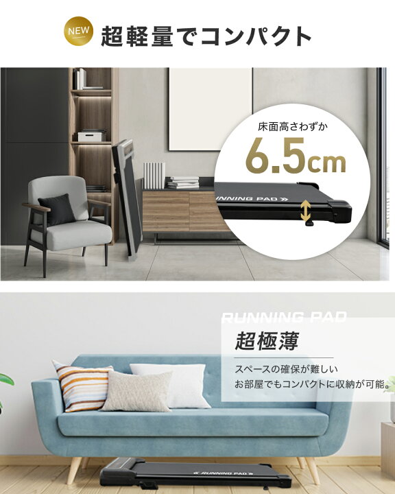楽天市場】スマートウォーキング ルームランナー MAX12km/h MAX10km/h 