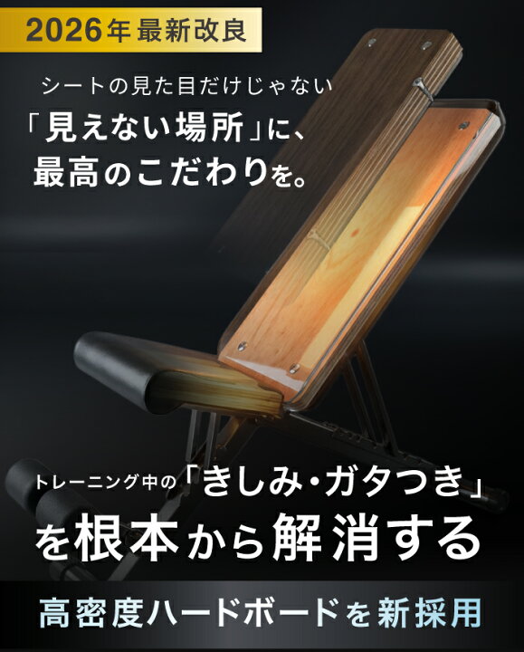 楽天市場】改良モデル トレーニングベンチ新型 3WAY 耐荷重300kg 
