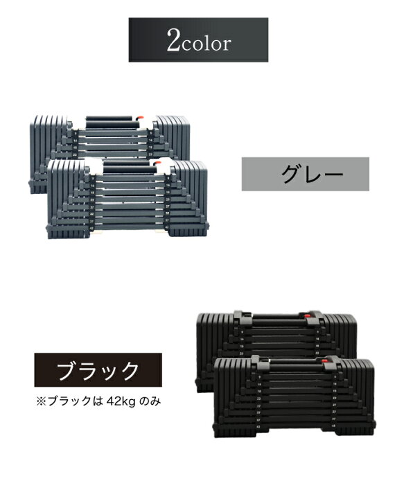 楽天市場】可変式ダンベル 2個セット 23kg 42kg シャフト単品 重量調節 