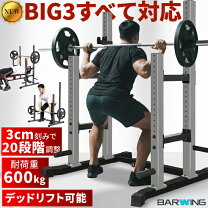 楽天市場】ベンチプレス プレートラックの通販