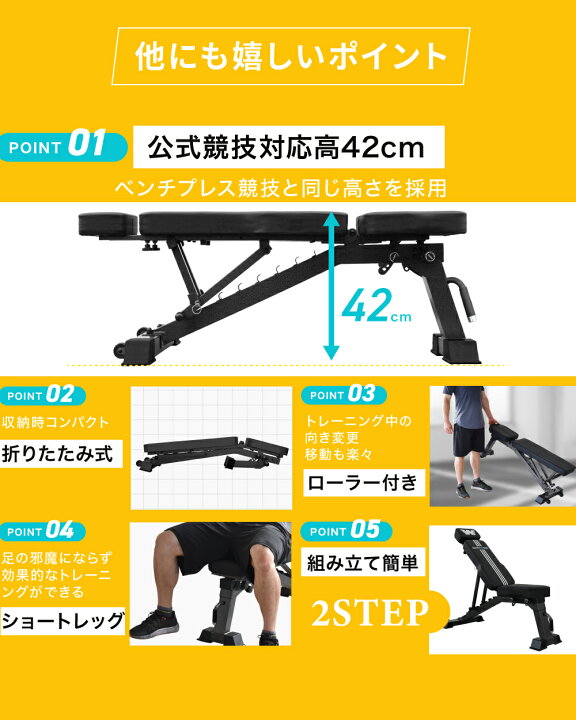 楽天市場】□4/17迄 最大1,820円OFF□ 3WAYトレーニングベンチ インク 
