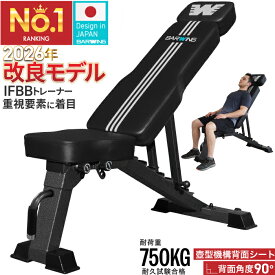 ■1/31迄 2820円OFF■ 3WAYトレーニングベンチ インクラインベンチ フラットベンチ ダンベル トレーニング ベンチ ベンチプレス ベンチプレス台 ホームジム トレーニングマシン 折りたたみ 筋トレ 自宅 腹筋 コンパクト 角度調整
