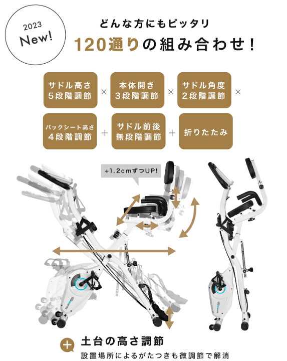 楽天市場】【全力価格】 ＼PROモデル登場／ フィットネスバイク スピン 
