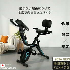 【新登場！低床フレームでスッと乗れる】 フィットネスバイク スピンバイク ルームバイク エアロ バイクビクス 高齢者 筋トレ ダイエット器具 健康器具 有酸素運動 家庭用 静音 折り畳み 連続使用 マグネット マシン 室内
