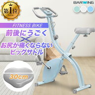 フィットネスバイク アプリ連携 kinomap zwift トレーニングバイク 連続使用 100分 スピンバイク ルーム…
