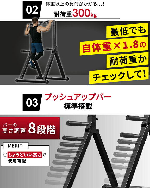 楽天市場】□7/27迄 最大1,000円OFF□ 折りたたみぶら下がり健康器新 
