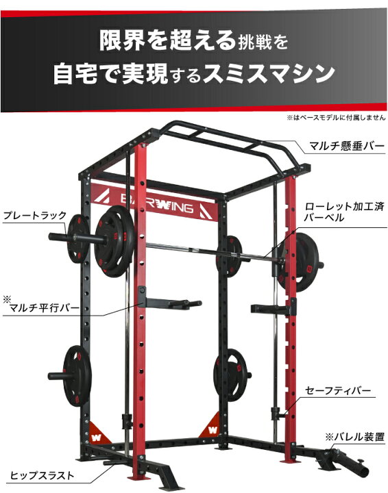 楽天市場】□4/17迄 最大2,000円OFF□ スミスマシン マルチスミス 