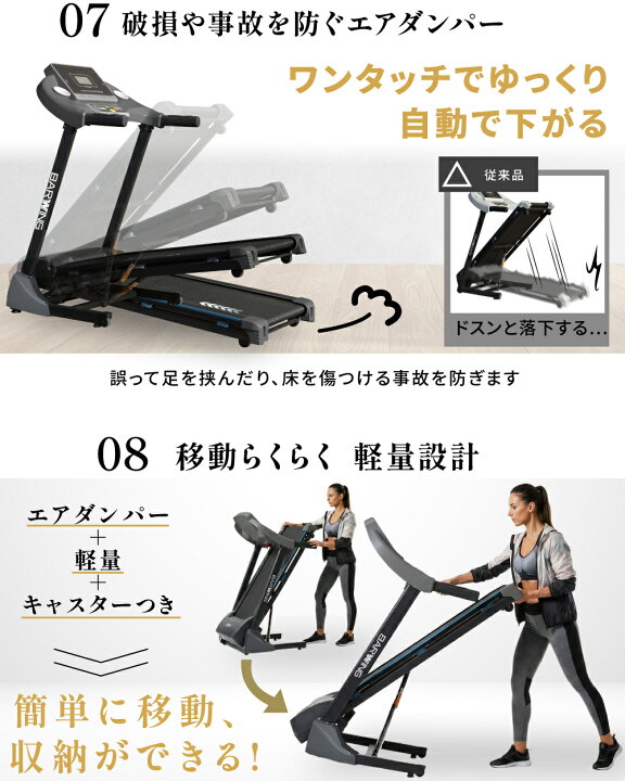 楽天市場】【努力価格】 BARWING ルームランナー MAX20km/h ランニング 