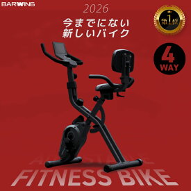【先着10名限定1,900円OFFクーポン配布中】【2026年 NEWモデル】 4WAY フィットネスバイク トレーニングバイク 連続使用 100分 スピンバイク ルームバイク エアロ バイクビクス 高齢者 筋トレ ダイエット器具 健康器具 有酸素運動 家庭用 静音 折り畳み マグネット マシン