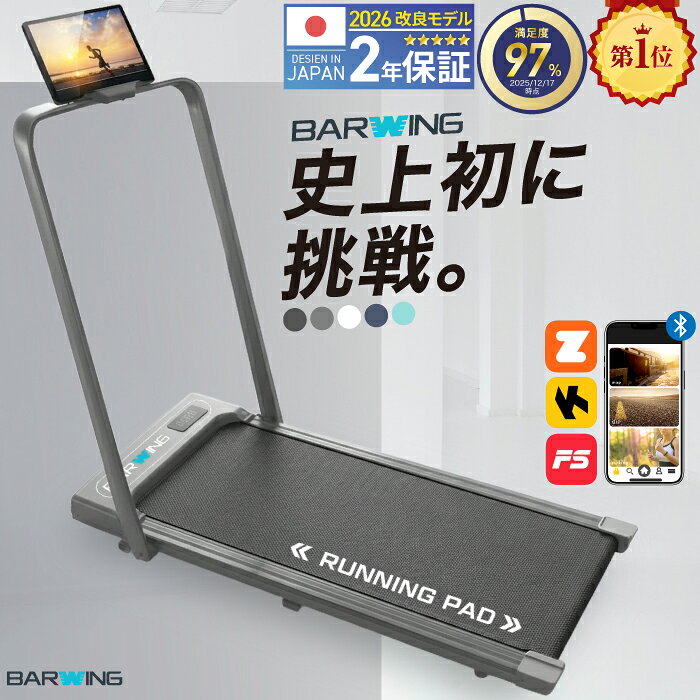 Máy chạy bộ tại nhà BARWING mẫu BW-WKM01-A