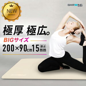 yVJ[Iz K}bg g[jO}bg 90cm200cm ɂȂ 15mm GNTTCY }bg xNBR  g[jO}bg@؃g}bg seBX tBbglX ؃g }bg 