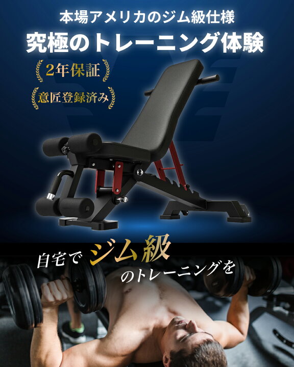 楽天市場】□4/17迄 最大1,000円OFF□ 3WAY トレーニングベンチ プロ 