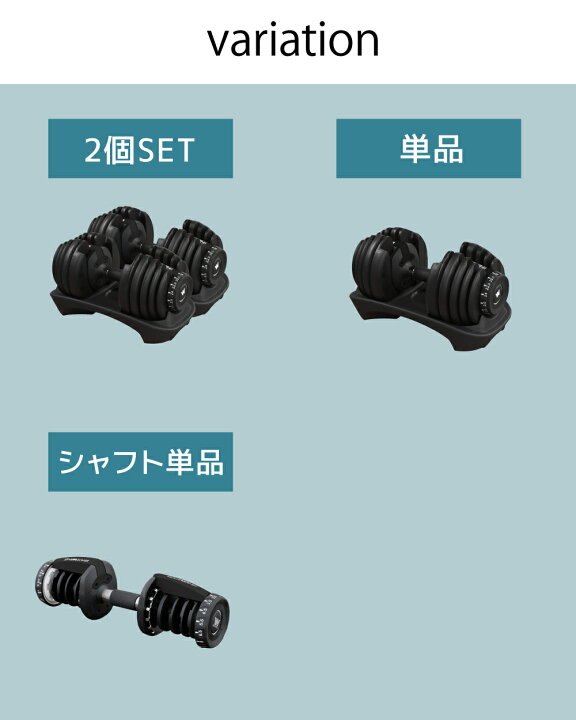 ○ATIVAFIT○可変式ダンベル 2.5kg-12.5kg 5段階簡単重量変更 楽天市場 