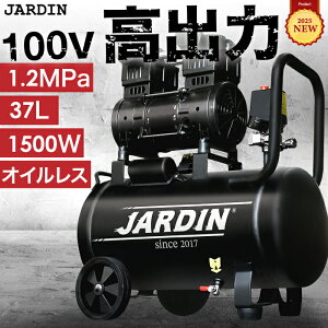 y3Nۏ؁z GA[RvbT[ 1.2Mpa 100V 1500W^  GARvbT[ 37L É nCp[ [U ICX e a RpNg RvbT[ Ɩp DIY C G