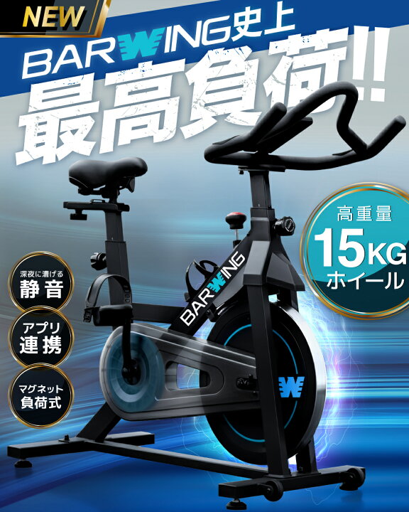 楽天市場】【先着10名限定 5.000円OFFクーポン配布中】 【2026年モデル 