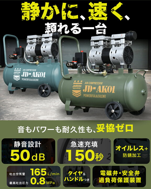 楽天市場】【新カラー登場】 エアーコンプレッサー 吐出口2個 30L 40L 