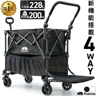 【先着30名限定 900円OFFクーポン配布中】【全力価格】 最大310L 2段 後ろ開け 4way アウトドアワゴン キ…